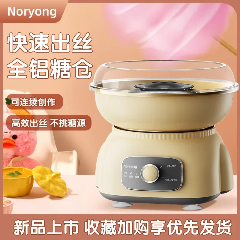 Cotton candy machine for home use new fully automatic to make cotton candy children mini fancy colorful sanding sugar