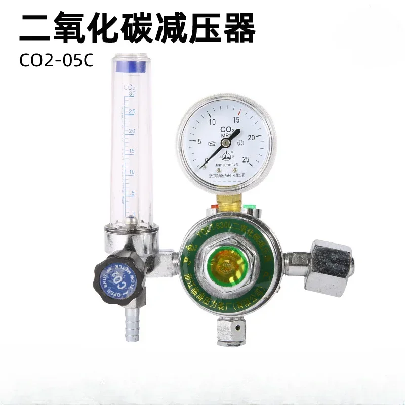 Carbon Dioxide Electric Heating Pressure Reducer CO2 Pressure Regulator Pressure Gauge Carbon Dioxide G5/8 Single Stage