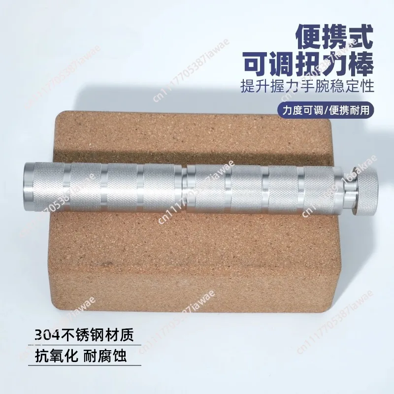 Stainless Steel Torque Bar Forearm Rotary Grip Professional Arm Force Twist Forearm Wrist Strength Wrist Bar
