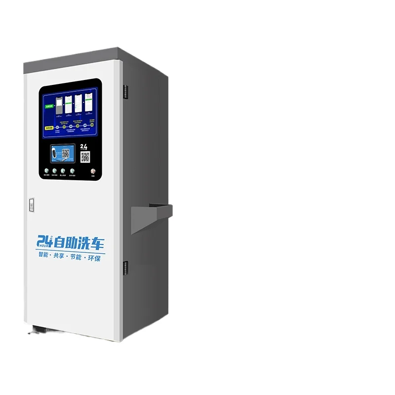 Self-service car washing machine 24-hour commercial all-in-one machine Automatic shared car brushing equipment Scan code