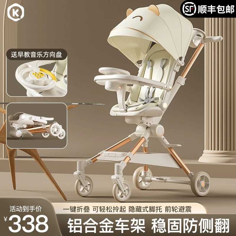 عربة أطفال للمشي ذات مناظر طبيعية عالية يمكنها الجلوس أو الاستلقاء من سبائك الألومنيوم خفيفة الوزن قابلة للطي في اتجاهين