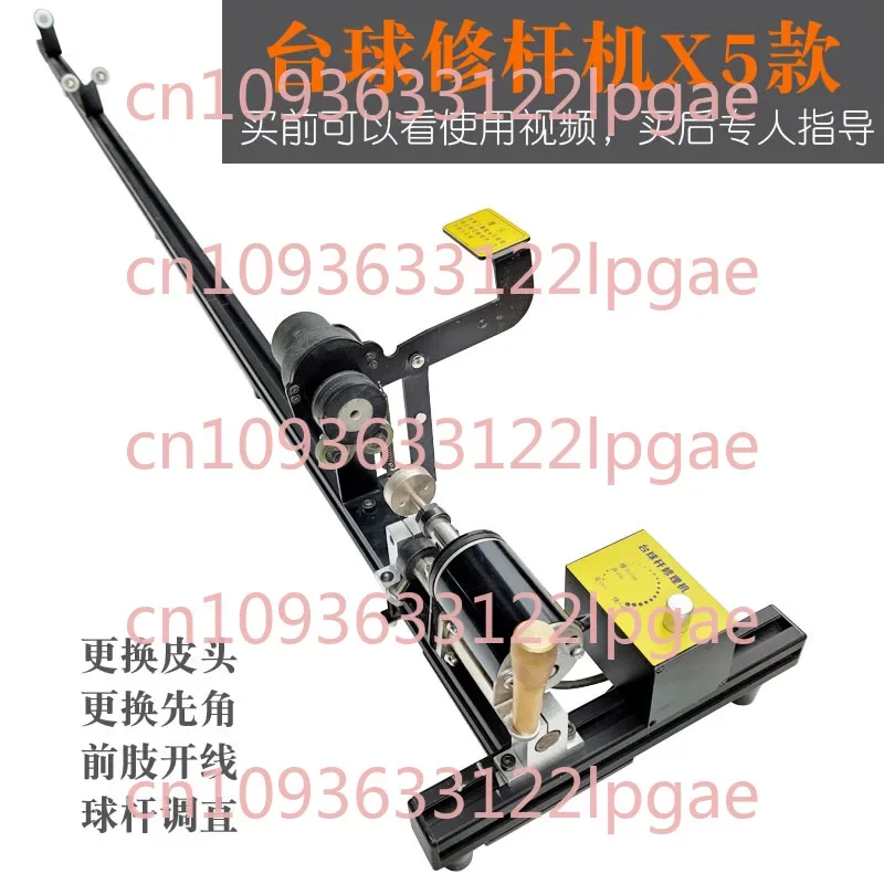 New X5 Table Cue Repair Machine Cue Repair Machine Repair Head Copper Ring Corner Cue Machine Tool