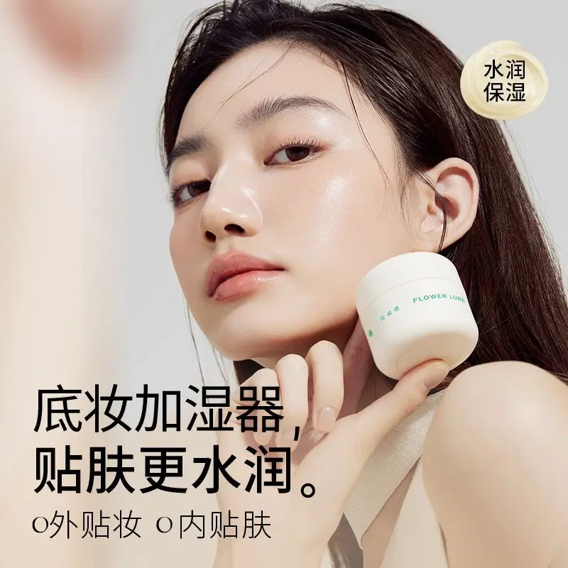 كريم برايمر مكون من قطعتين من Huajiansong 100 جرام، قاعدة مكياج مرطبة وإطباب المسام، غير قابلة للكعك