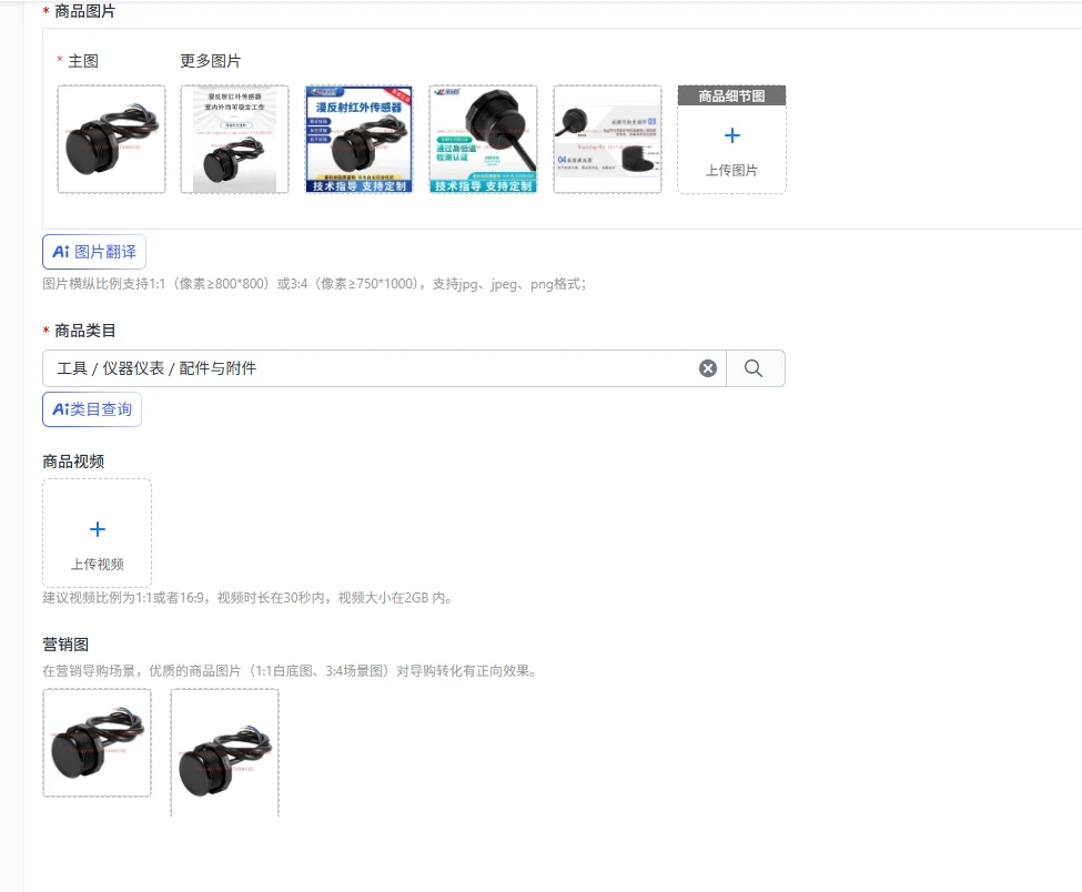 Infrared sensor Advertising machine Trash can Active diffuse reflection Infrared sensor Security Reflective type