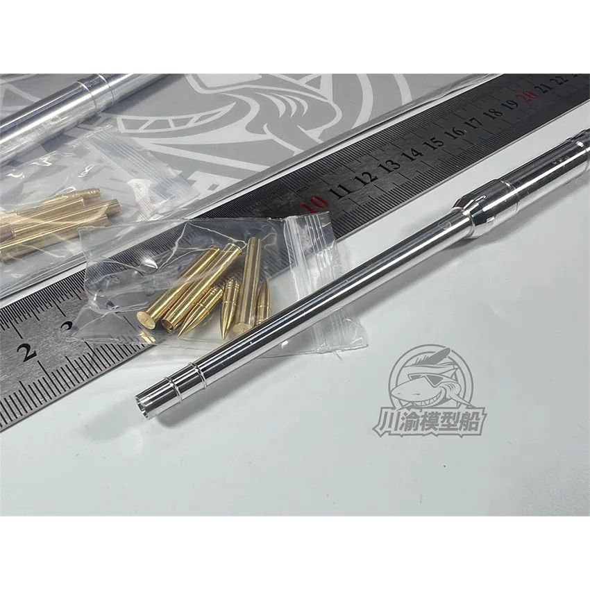 1/35 Scale Metal Barrel Shell for Amusing Hobby #35A020 German 128mm Flak40 & FuMG 39D Model CYT165
