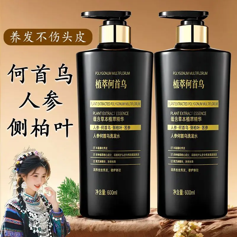 Herbal Scalp Shampoo: Cypress Ginseng He Shou Wu, Controls Oil, Dandruff & Itch, Strengthens Roots, Adds Volume