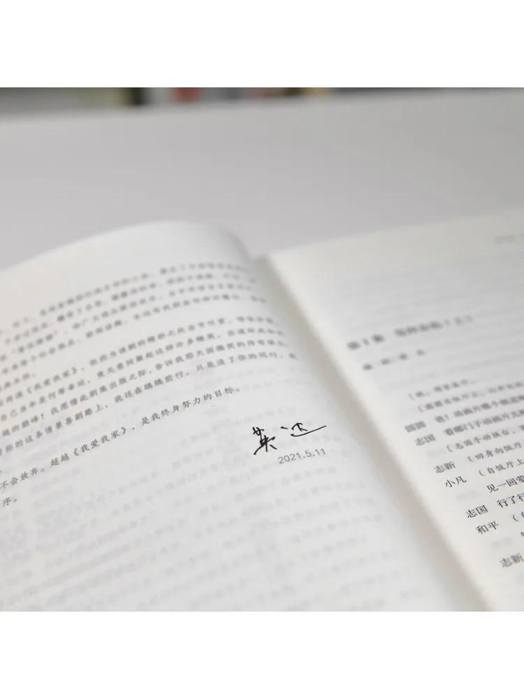 Book-Winshare I Love My Home Cherishing Collection كاملة 3 مجلدات #2