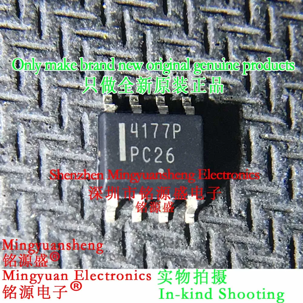 Mingyuan Sheng Brand New Original Genuine Ntms4177Pr2G Ntms4177Pr2 Ntms4177P 30V 9.6A Silk Screen Printing and Punching 4177P Package Sop8 Ic Chip 1/5/10/25/50/75/100/Pcs