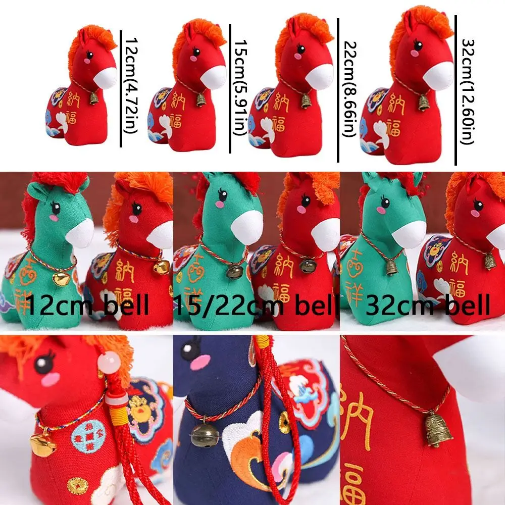 12/15/22/32 cm 2026 Pferd Stofftiere Gesticktes Glück Brief Drucken Pony Plüsch Puppe stickerei Nette Glück Pferd Tier