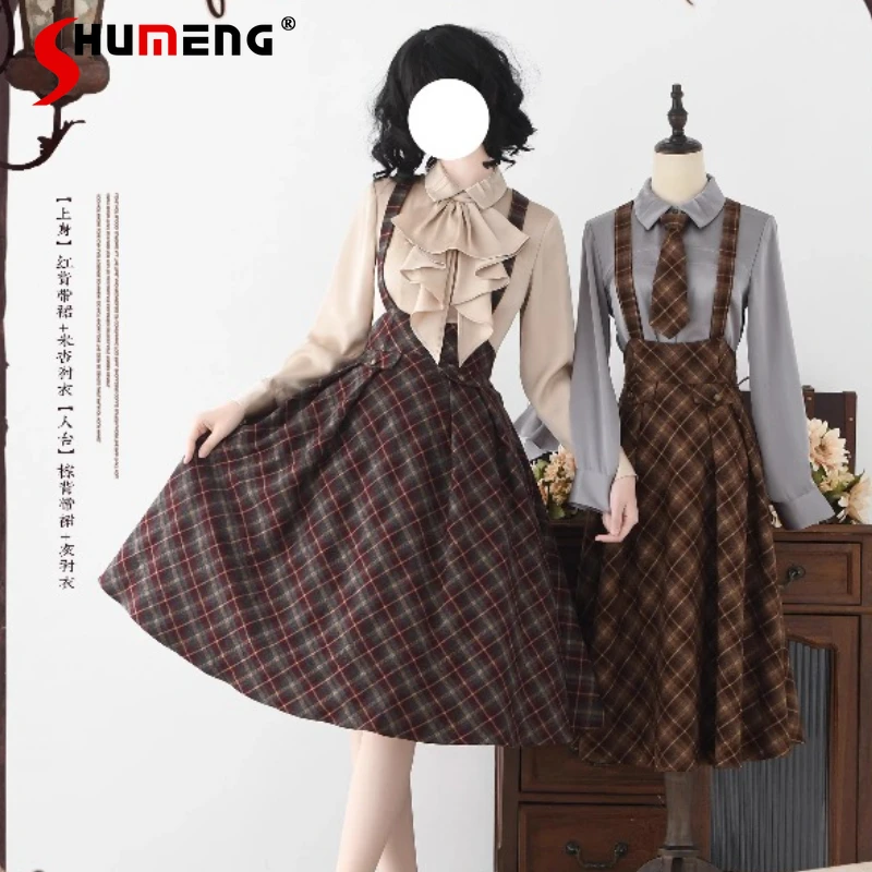 

Original British Retro Elegant Plaid Dress Shirt Set Spring Autumn Women College Style Lolita Long Sleeve Shirt SK Blazer Set