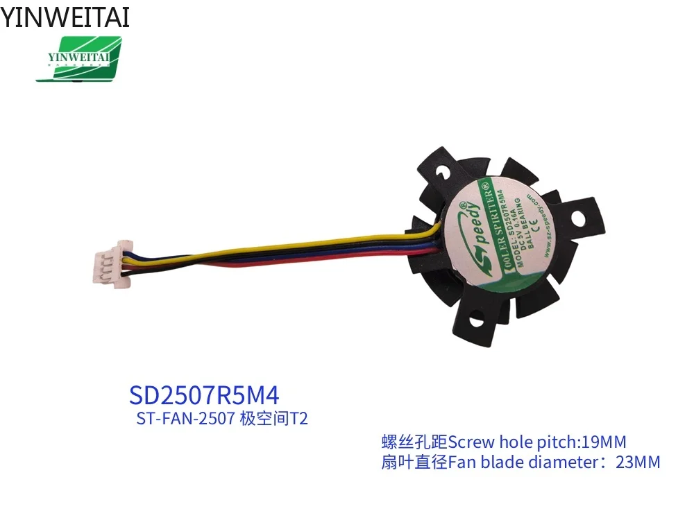 

SD2507R5M4 ST-FAN-2507 FAN FOR Polar spaceT2 Z423 DC 5V Mini stand fan