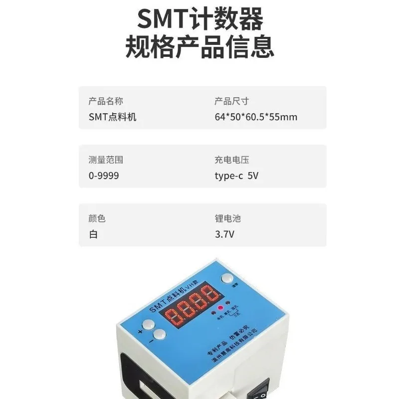 Picture 6: Portable Mini SMD Chip Patch Handheld Material Pickup Electronic Dotting Machine AAA