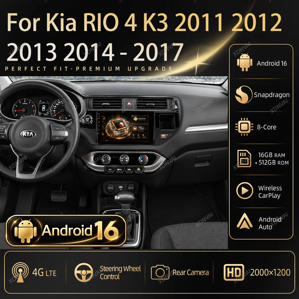 Android 16 Car Radio Multimedia For Kia RIO 4 K3 2011 2012 2013 2014 - 2017 Video Player Carplay GPS Autoradio 5G WIFI DSP