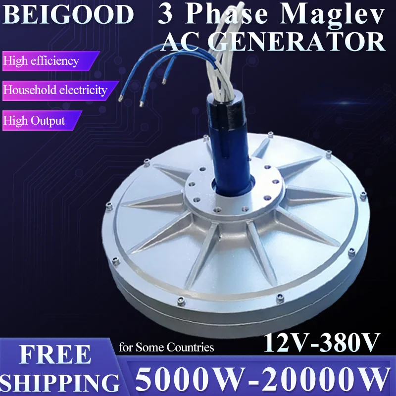 Wind Turbine Generator 10KW 10000W 48V-230V Gearless Permanent Magnet AC Alternators Use For Wind Water Turbine Diesel Engine