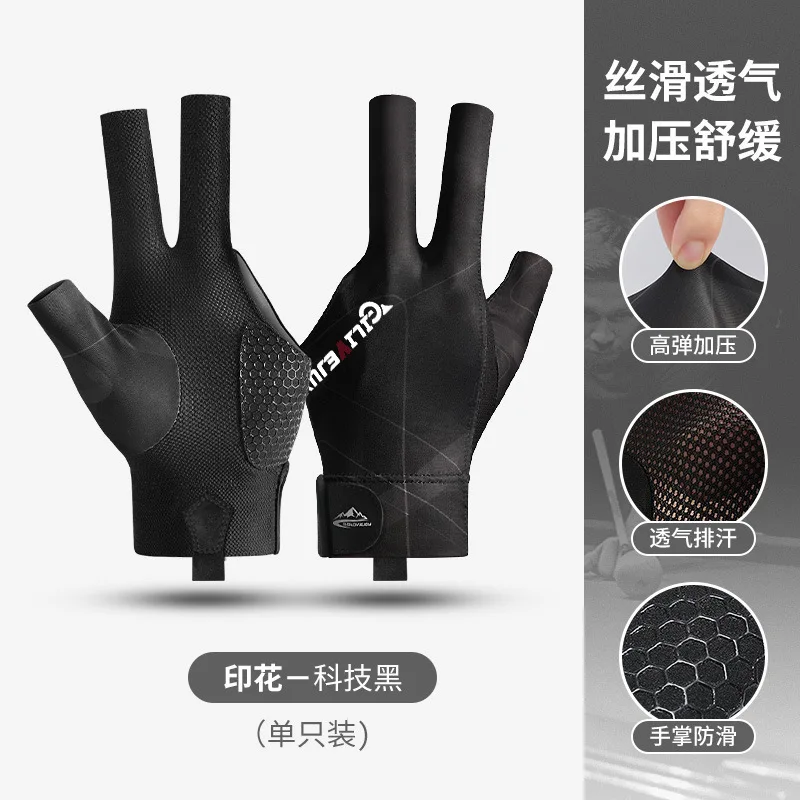 Thumbnail 4 - #22 Best Billiard Gloves to Buy In 2026