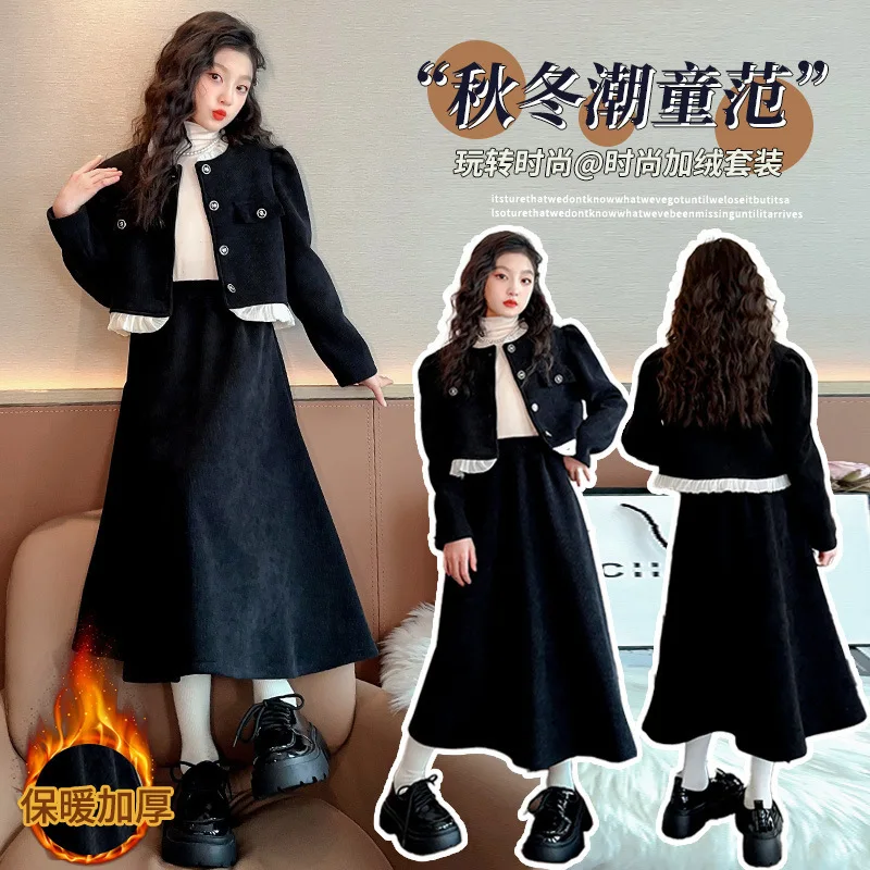 Girl Autumn Skirt Suit with Short Coat and Long Swing Skirt Black Color and Thicking Two-Piece Set Fashionable Girl's Clothes