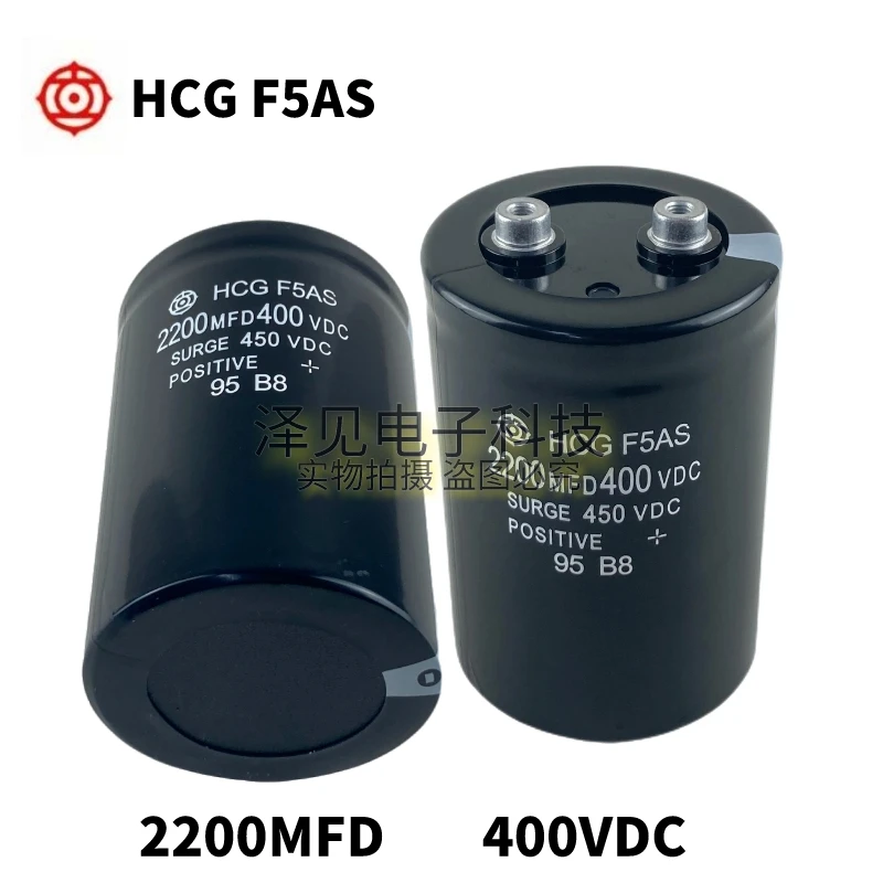 New HCGF5AS 2200MFD400VDC Hitachi electrolytic capacitor 450V2200UF HCG F5AS