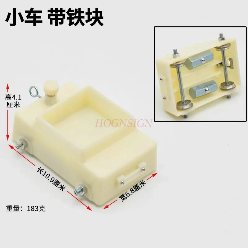 1set Mechanica spoorauto middelbare school natuurkunde kinematische onderwijsinstrument experimentele apparatuur
