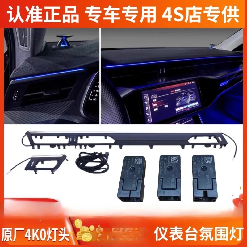 

The air outlet ambient light of the automobile central control instrument panel is replaced and modified