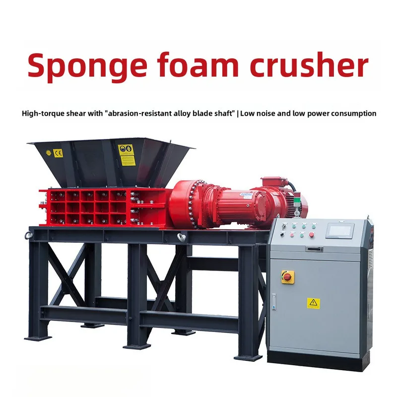 

Дробилка для губчатой пены, промышленный измельчитель мусора, доступны различные модели