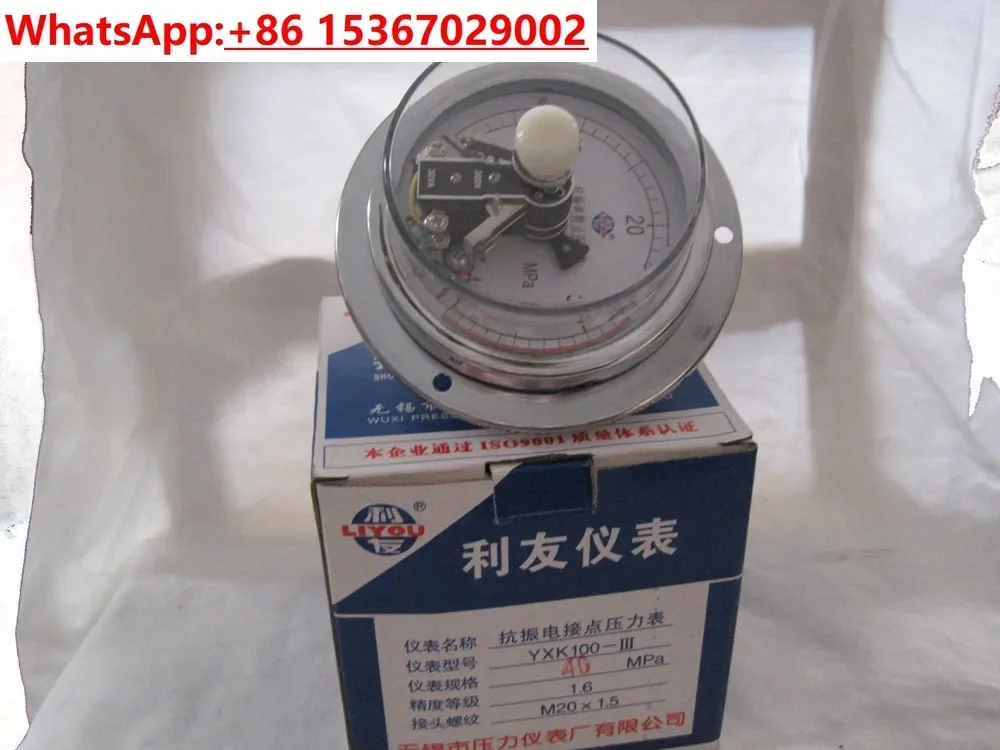 

Wuxi Pressure Instrument Factory Liyou Magnetic Assisted Seismic Electric Contact Pressure Gauge YXK100 Axial Front