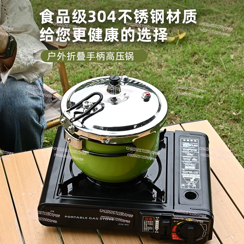 Outdoor Portable Mini Foldable Camping Plateau Cooking Pot 304 Stainless Steel Pressure Cooker