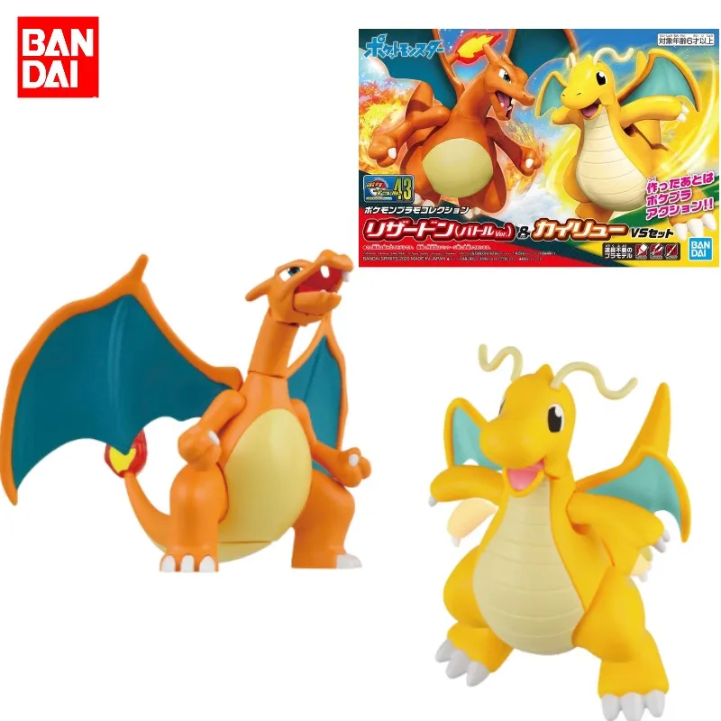 Bandai Genuine Model Kit Pokemon Anime Figure 43 Dragoran Glurak Collection Assemble Action Figure Toys