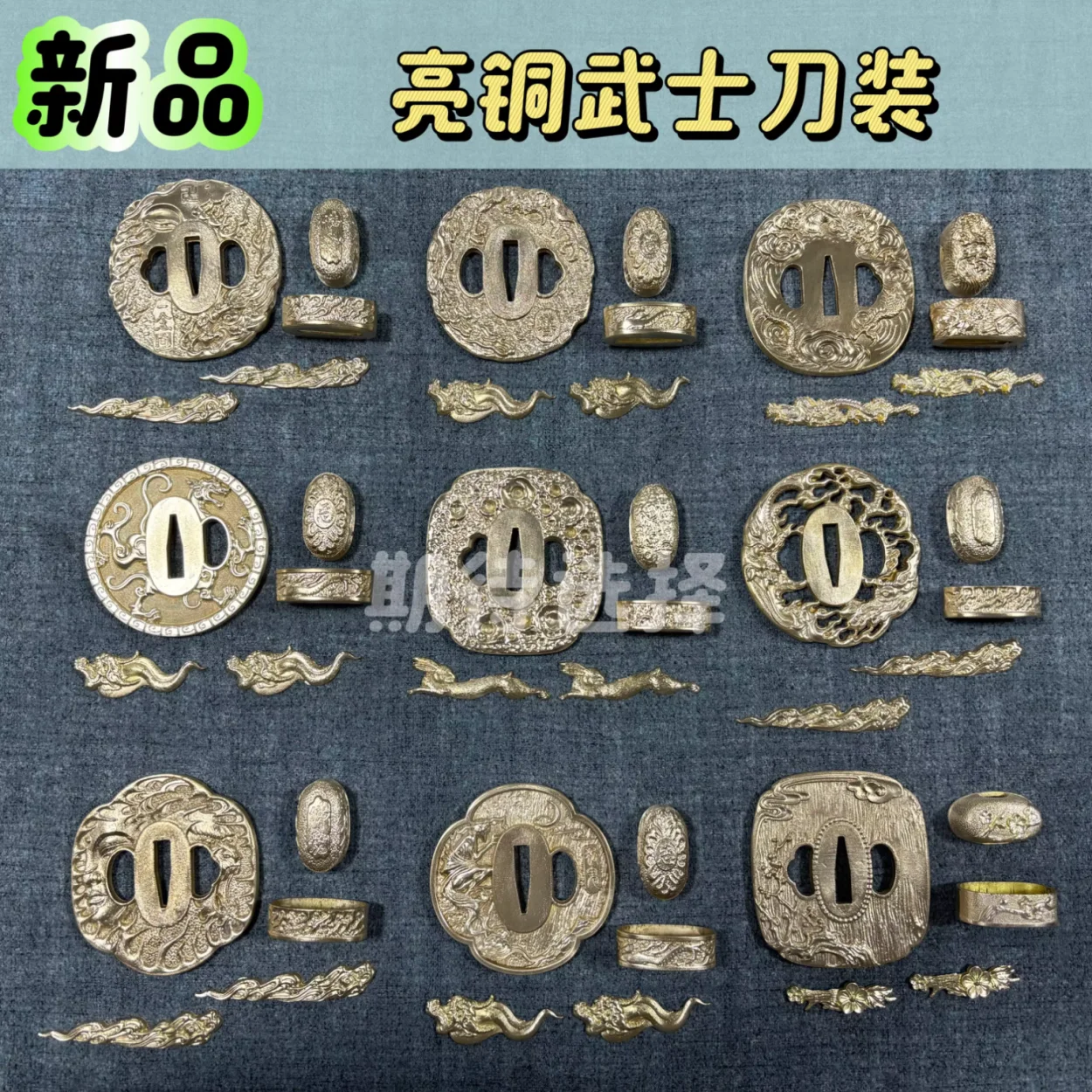 Set of Copper/Brass Tsuka Sword Accessories, Tsuba,Fuchi,Kashira,Menuki, for Real Japanese Samurai Katana Tachi Tanto Wakizashi