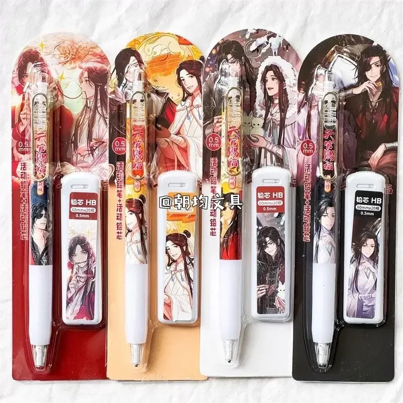 Heavenly Official Blessing ดินสอ tian guan ci fu ดินสอน่ารัก 1 ชุด 4 ชิ้น kawaii อุปกรณ์โรงเรียน