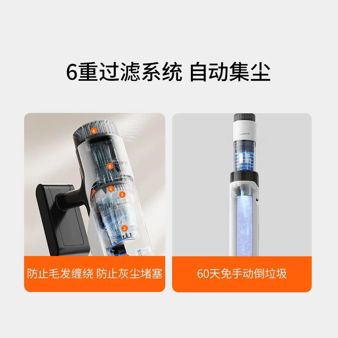 UWANT V300 220V 26KPA Large Suction Wireless Handheld Green Light Dust Display Vacuum Cleaner