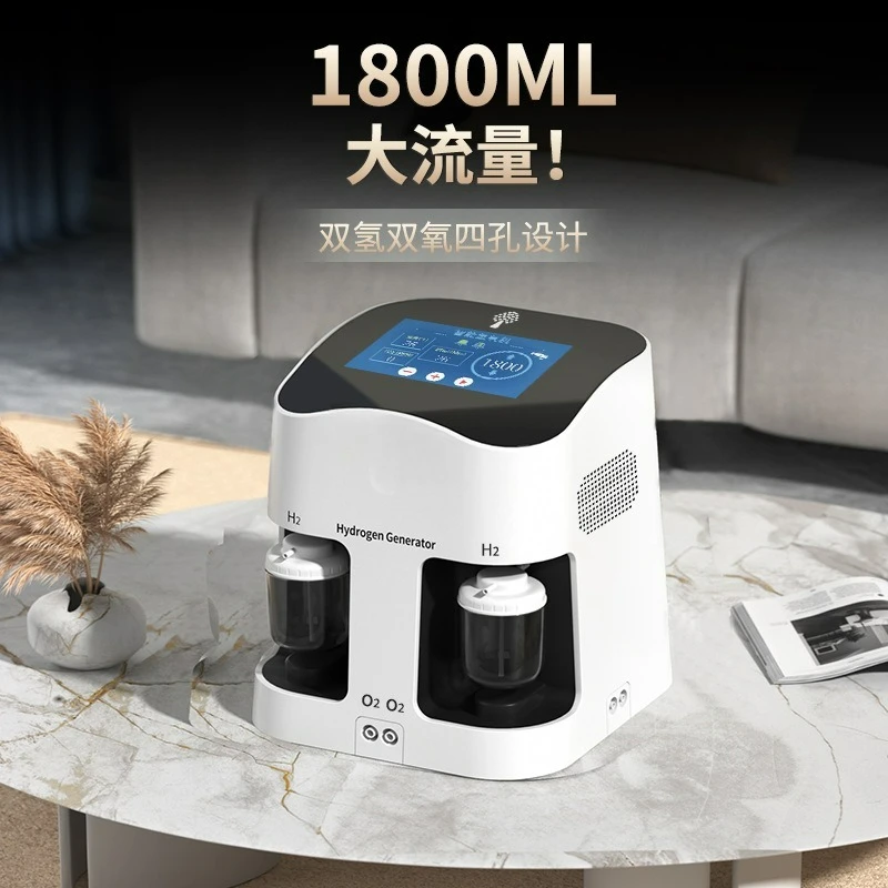 The new intelligent hydrogen oxygen machine 1800ml automatic water supply and drainage hydrogen making machine