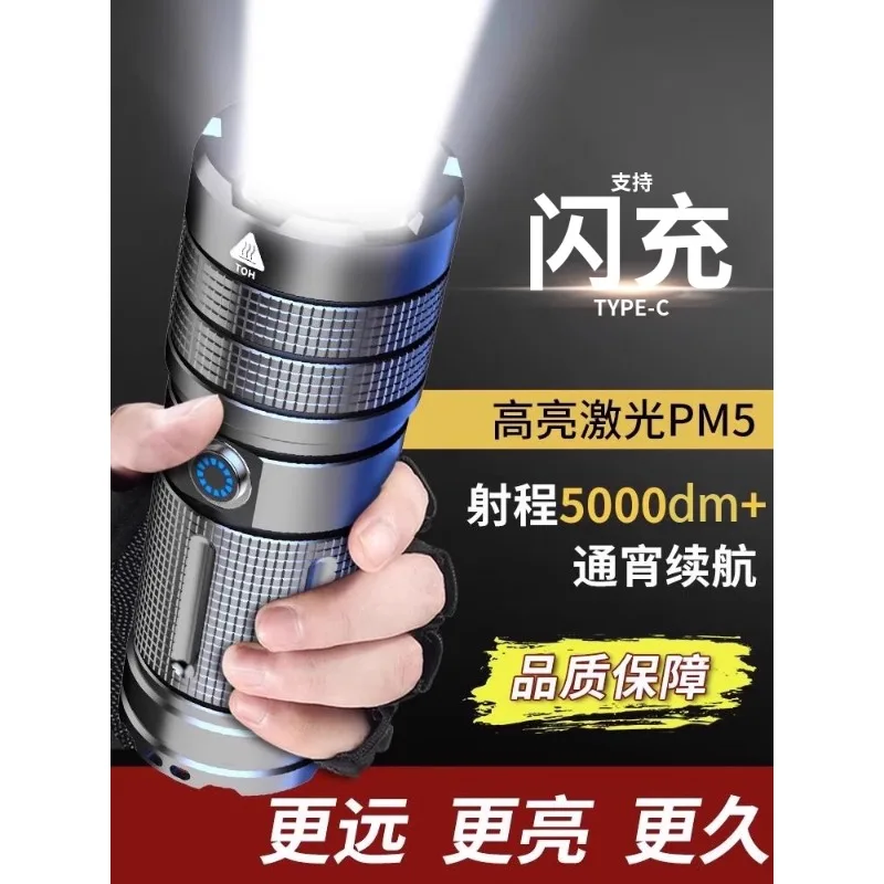 

Flashlight charging super bright outdoor long-range multi-function small household portable