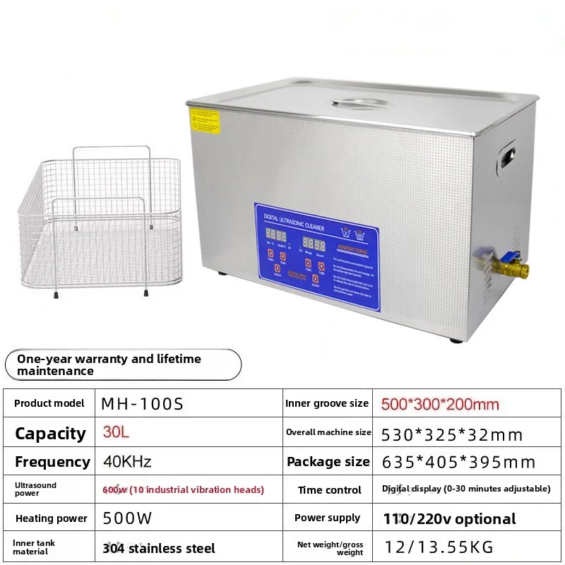 30L 超音波洗浄機 ステンレス鋼 自動車修理工場 オイル錆 超音波カーボン洗浄機