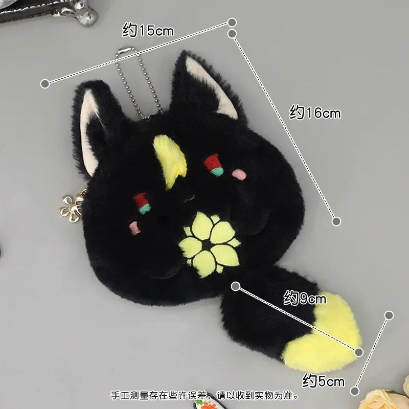 Game Genshin Impact Tighnari Cute little coin purse Pendant animation card bag tide play game plush bag around plush accessories