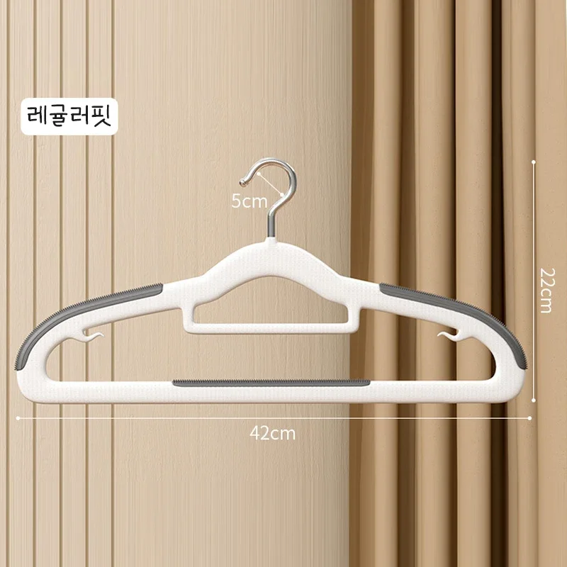 10PCS Non-Slip Clothes Hangers - No Trace Hooks for Dormitory/Bedroom Storage, Space Saving Lightweight Hangers (Black/White)