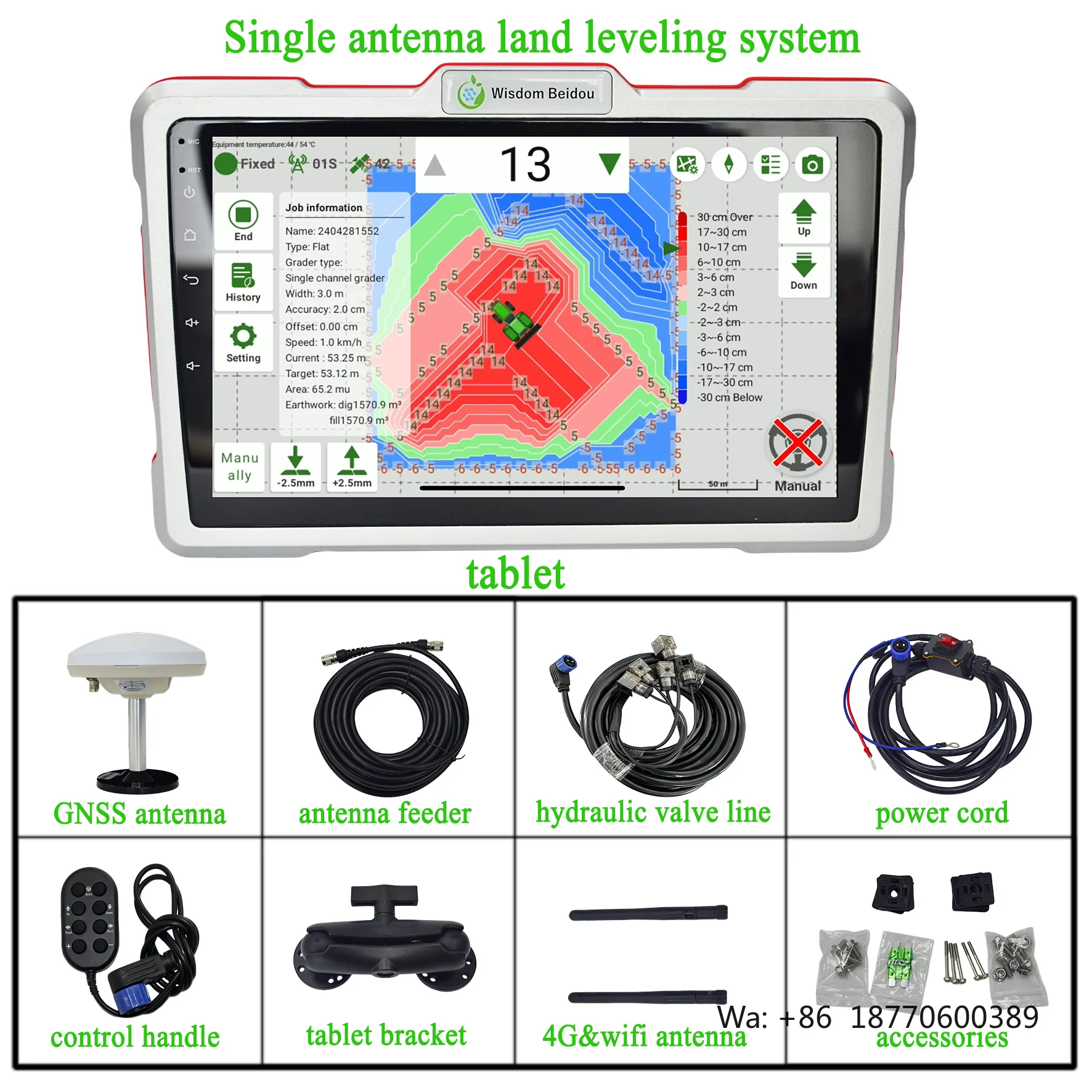 The Newest Land Leveling Machine Efficient Field Leveling Agricultural Machinery Satellite System with Base Station Grader