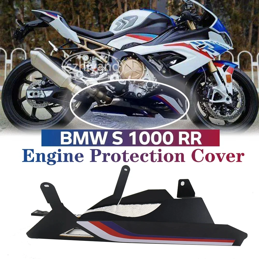 

Защита шасси двигателя для BMW S1000 RR s1000rr M1000 RR m1000rr, нижняя противоскользящая пластина, защита от брызг шасси