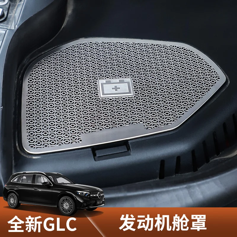 

Крышка отсека двигателя из нержавеющей стали для Mercedes GLC300/GLC260 2023-2025 гг. — панель защиты от пыли и теплозащиты премиум-класса