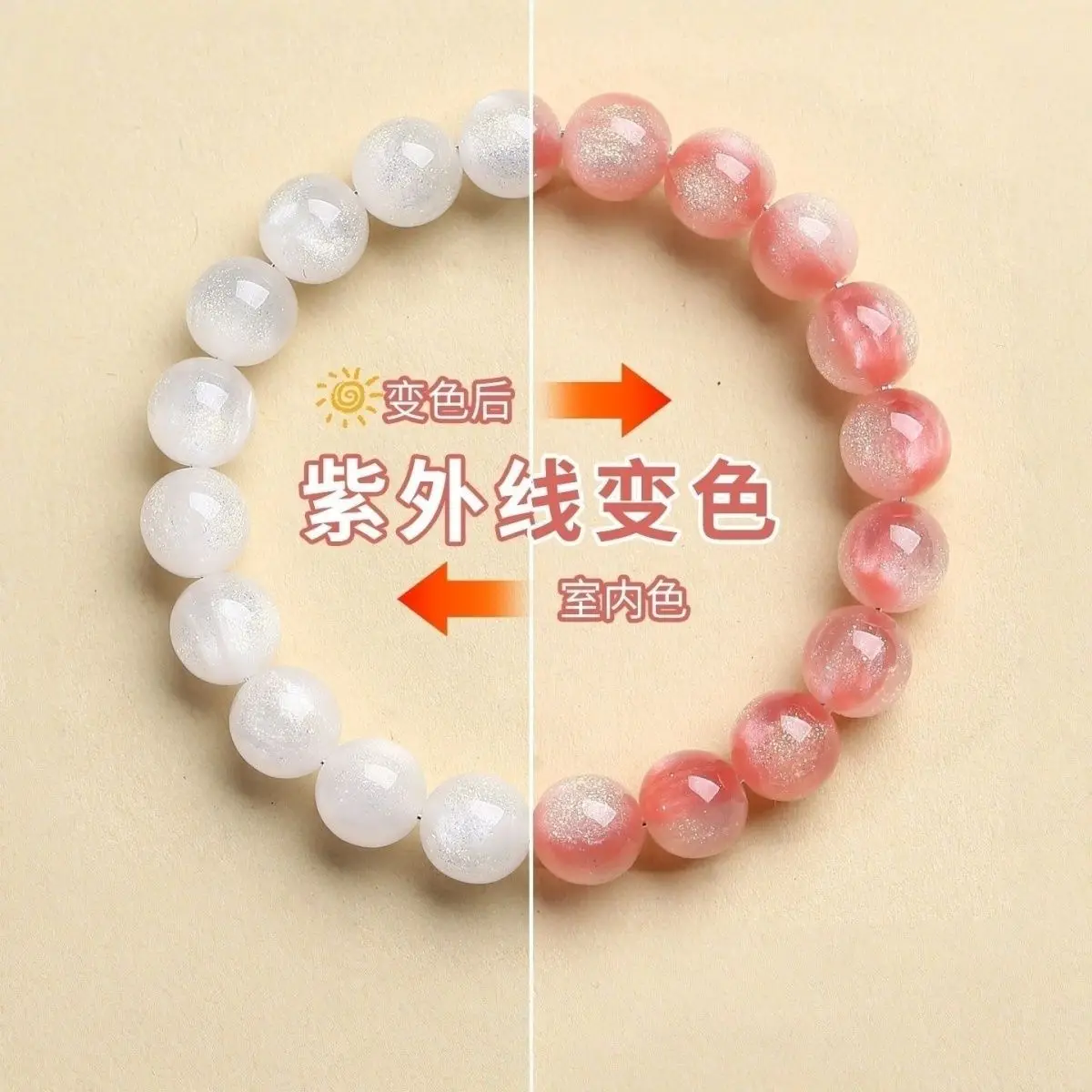100pcs UV Reactive Beads Cat Eye Effect Rainbow Rose Loose Spacer Beads for Jewelry Making