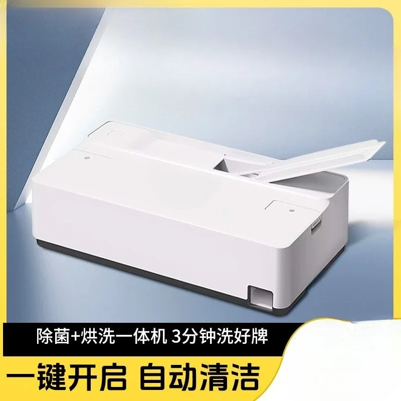 Automatic mahjong cleaning machine drying integrated