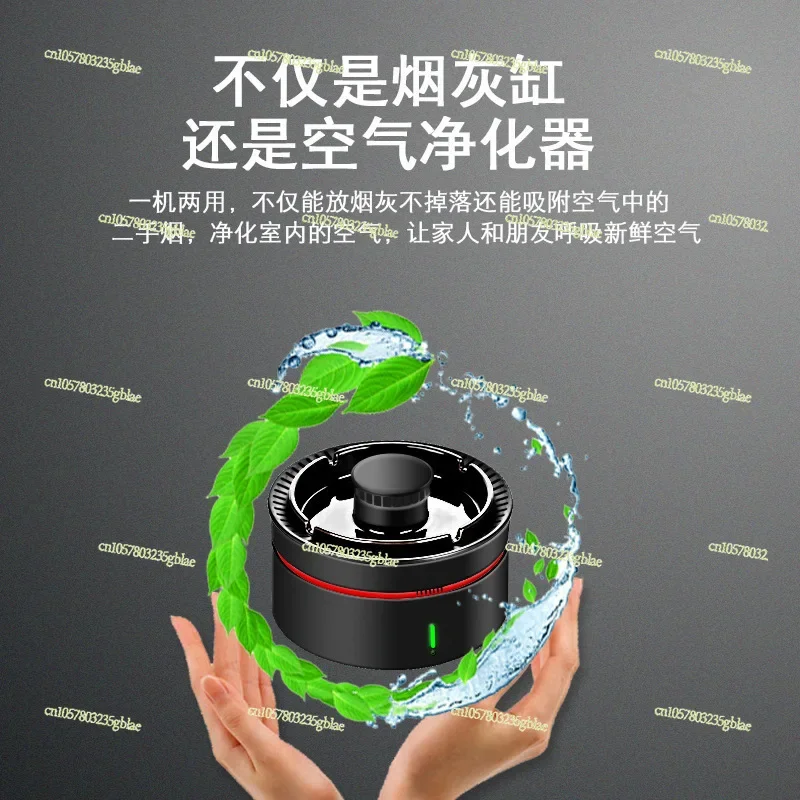 New Creative Fashion Ashtray Air Purifier Smart Home Commercial Desktop Car Electronic Negative Ion Removal