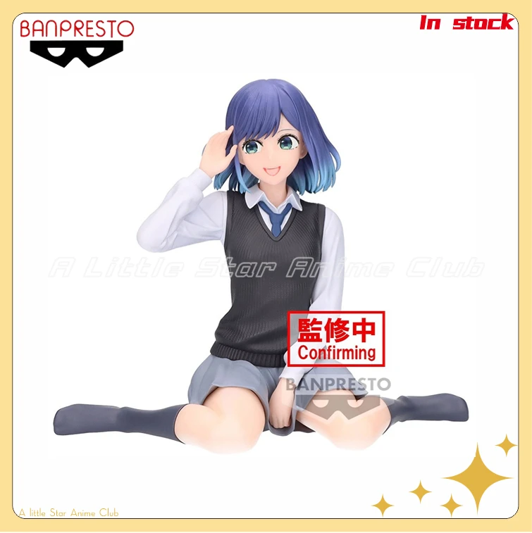 

In Stock Original BANDAI BANPRESTO Break Time Collection OSHI NO KO Akane Kurokawa Anime Figure Model