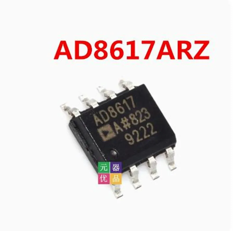 5PCS  brand new AD8617ARZ  AD8617   Low power operational amplifier