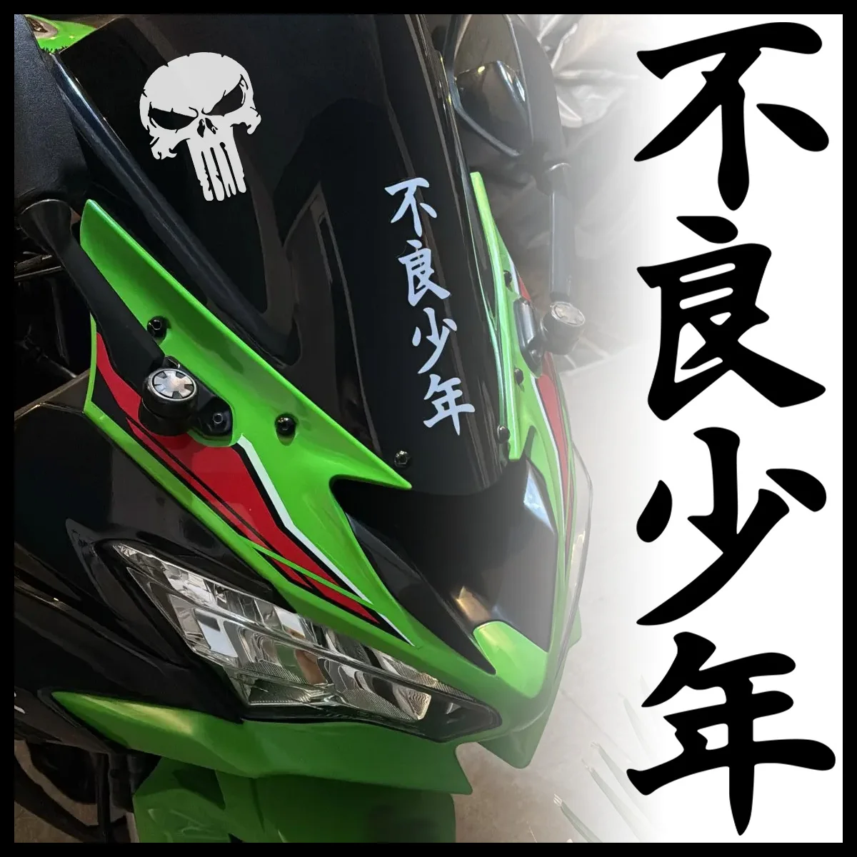 2PC Bad Boy JDM Motorcycle Stickers Waterproof Self-Adhesive Vinyl Decals for Scooter Body Motorbike Fuel Tank Front Fairing