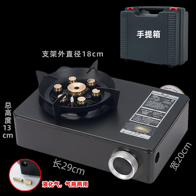 Dual purpose 6.5KW fire cassette stove commercial outdoor dual purpose liquefaction fire portable gas stove  cooktop