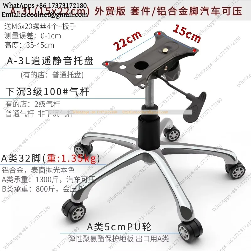 k06 Aluminum Alloy Swivel Chair Computer Foot Office Mesh Chair Gaming Chair Five-Star Tripod Chassis Base Bracket