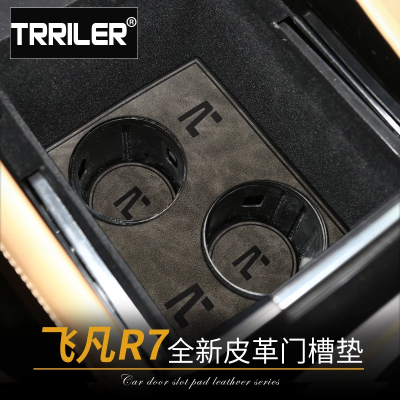 Anti-Slip Gate Slot Cup Mat For Rising Auto R7 Accessories Door Groove Non-Slip Pad Leather Coaster