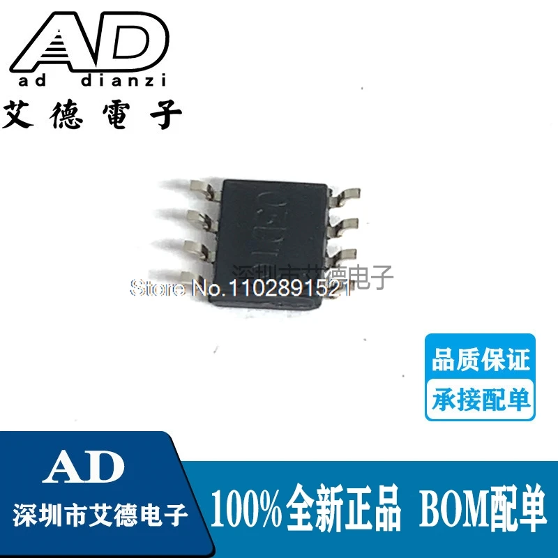 (10PCS/LOT) TPS2051BDR TPS2051B 2051B SOIC8 BD