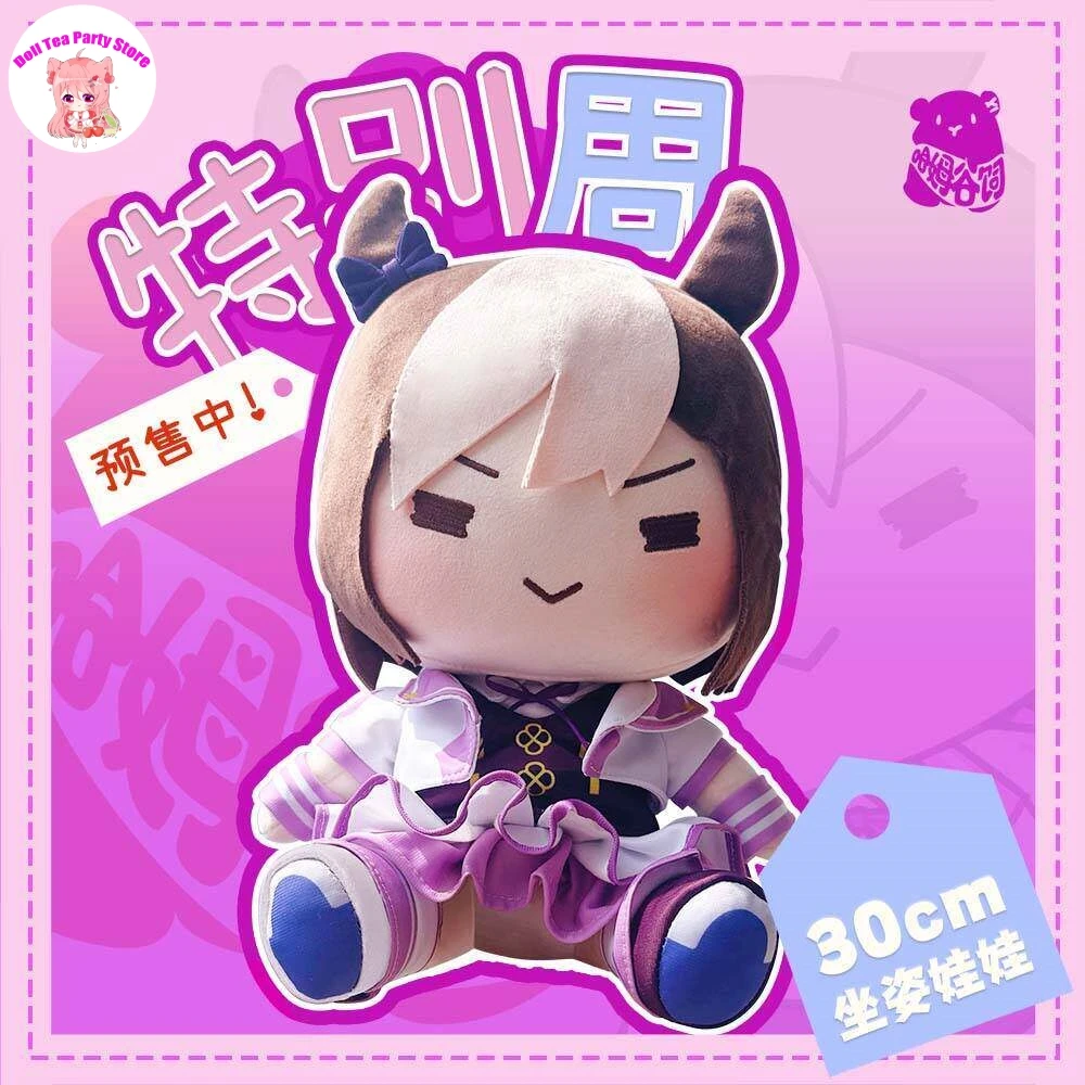 

Anime Umamusume: Pretty Derby Special Week Fufu Doll Plushie Cartoon Cute Plush Stuffed Pillows 30CM Christmas Gifts