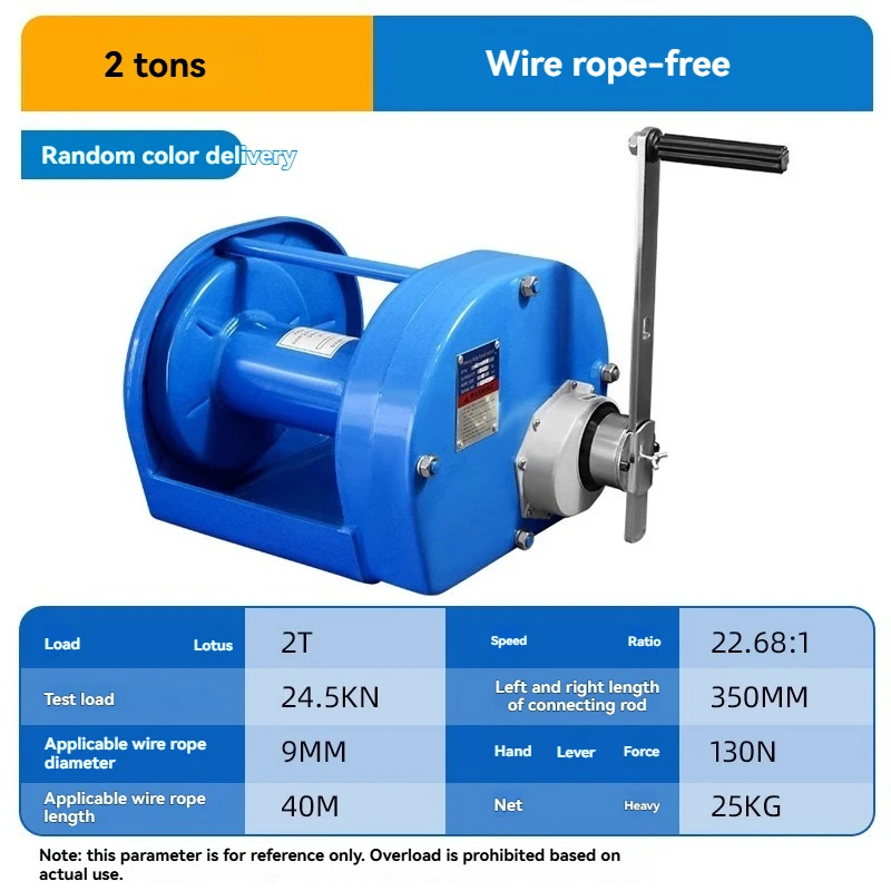 Hand Cranked Winch, Bidirectional Self-locking Heavy-duty Winch, Small Hoist, Wire Rope Winch, Self-locking Traction Machine